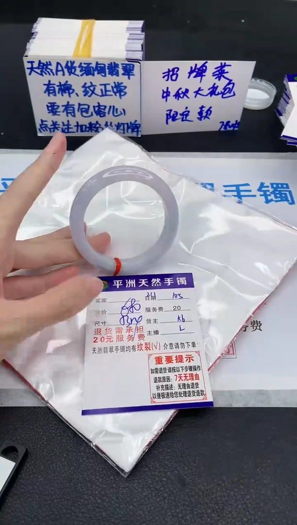 未镶嵌手镯翡翠11111111111