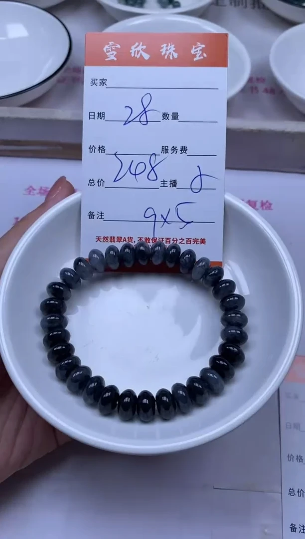 颈饰未镶嵌翡翠雪欣散珠定制diy