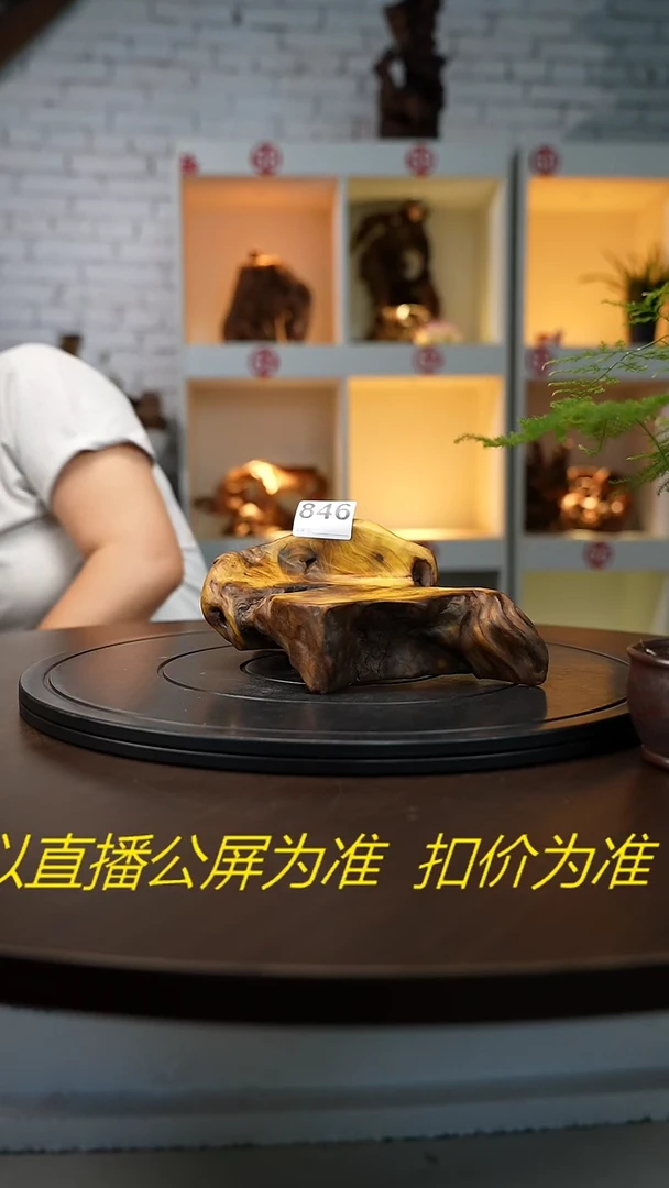 木好**1云南黑黄檀根艺摆台