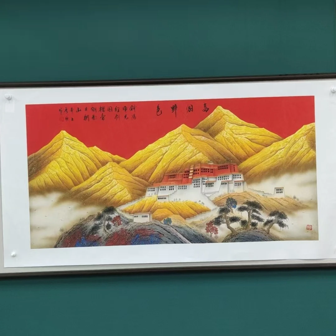 王秀欣泥金山水8平尺