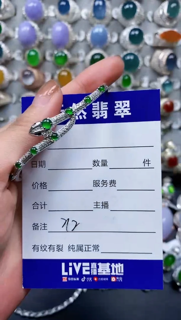 【闪购商品】翡翠手镯银S925镶嵌0212