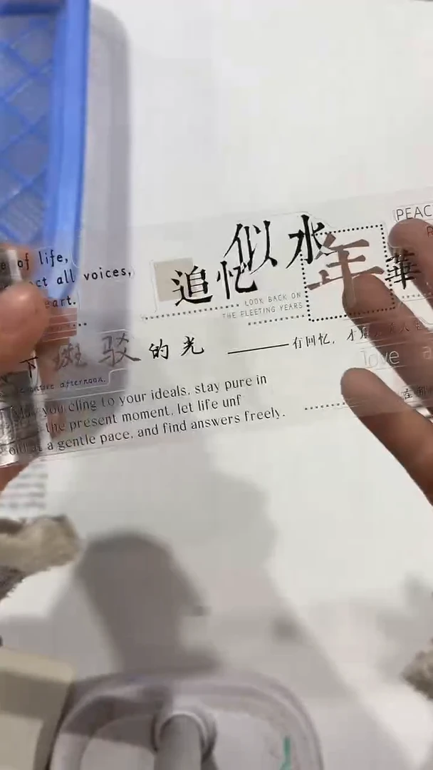 1-57 秋月与春风分装一条