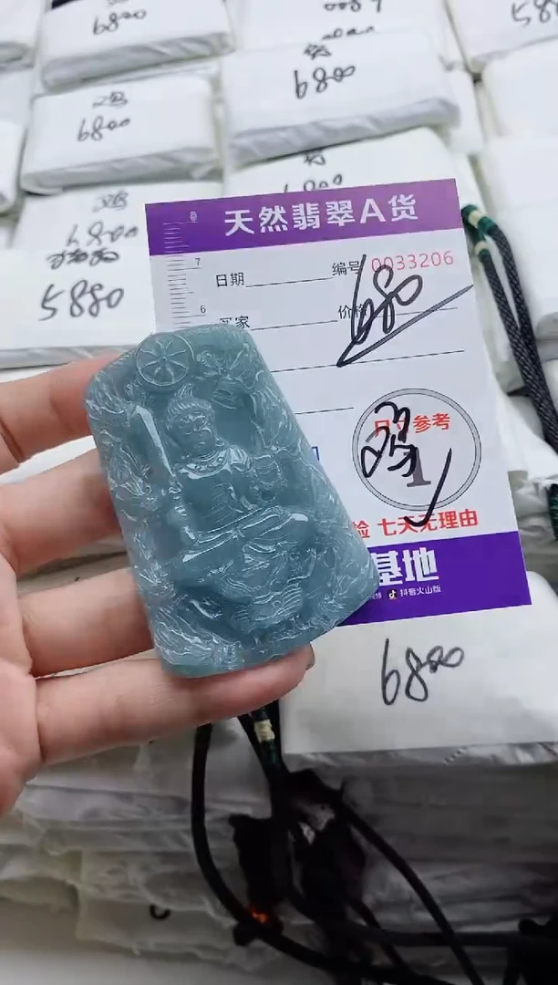 颈饰未镶嵌翡翠8