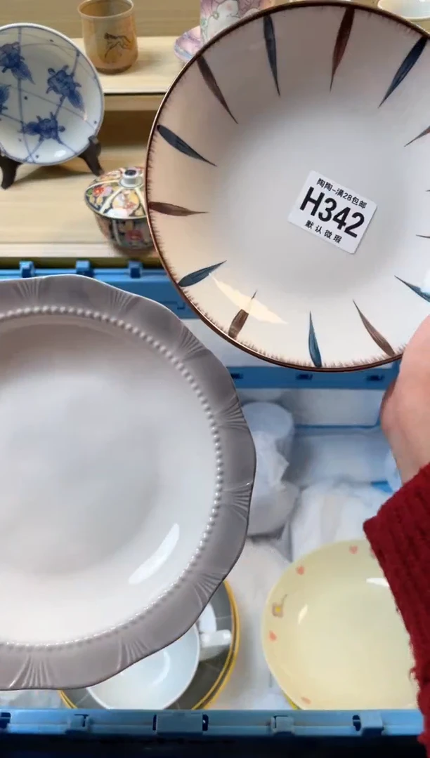 【闪购商品】杯满28包邮瓷器瓷器H342