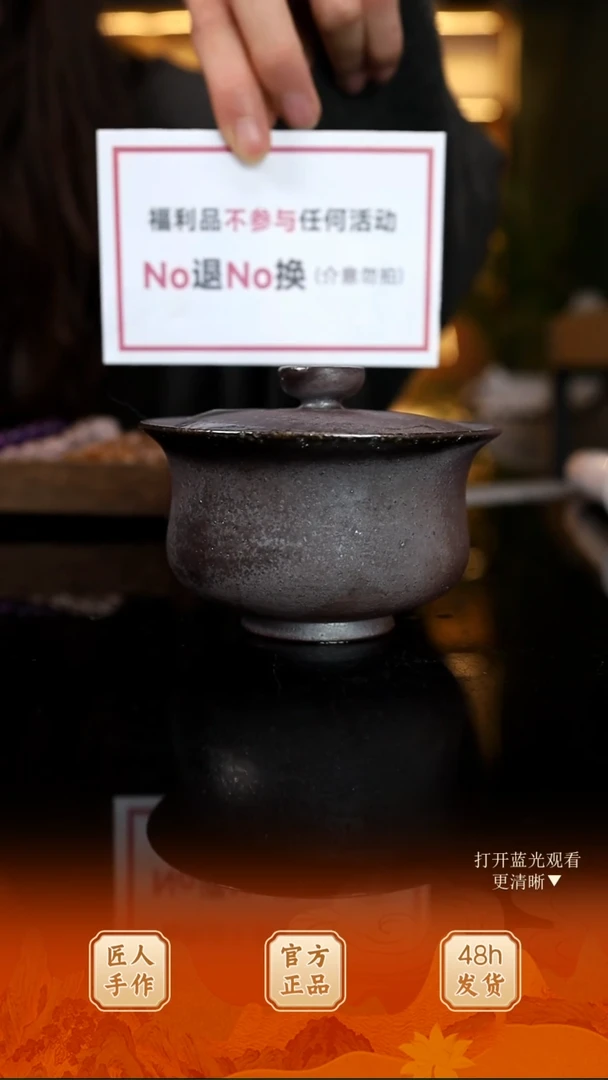 火的礼物匠心器物1747