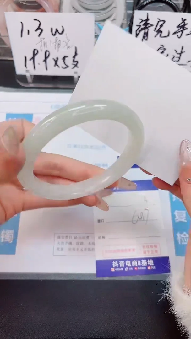 【闪购商品】石英质玉手镯未镶嵌113--圈口64.7