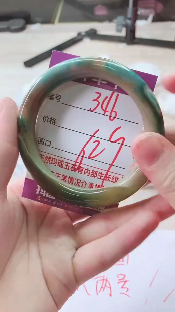 手镯玛瑙/玉髓未镶嵌346