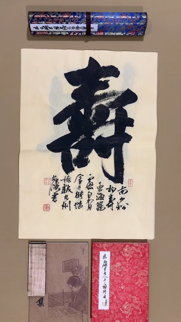 书法冯尚杰老师书法福利