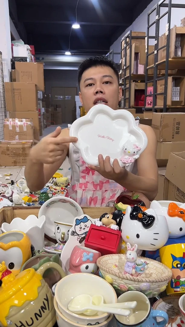瓷片原盒kt猫云朵盘