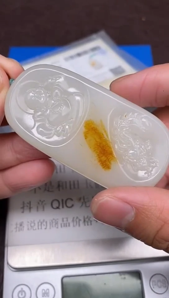 【闪购商品】和田玉2.15WQ多样性拍一发一未镶嵌101