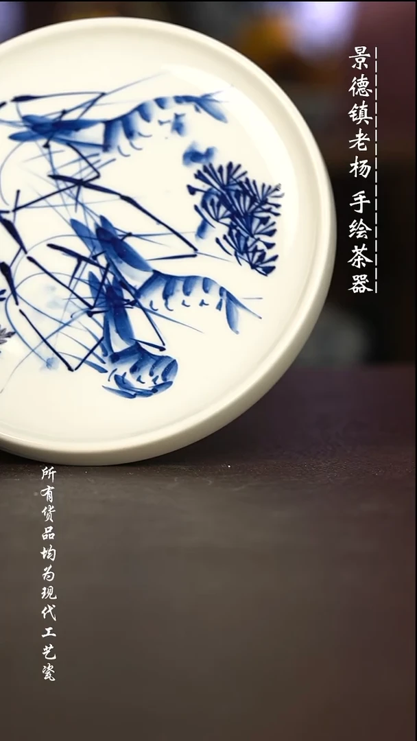 微瑕福利   现代瓷