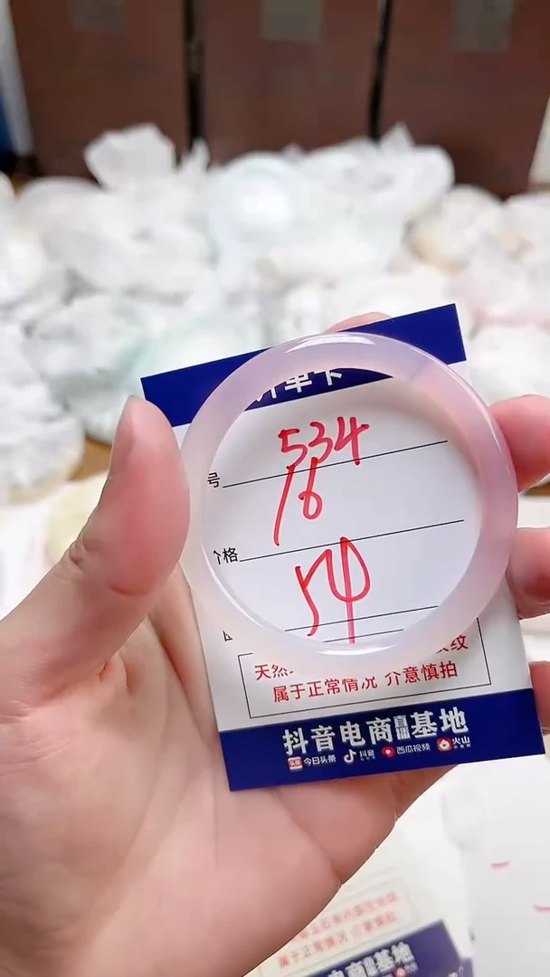 【闪购商品】玛瑙/玉髓手镯未镶嵌534
