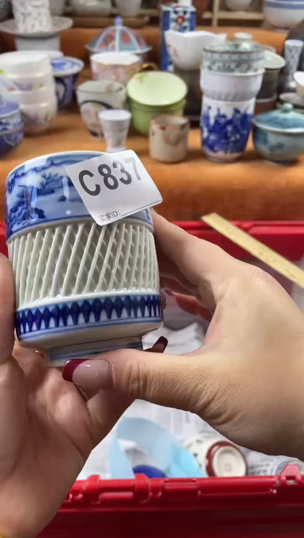 【闪购商品】C837