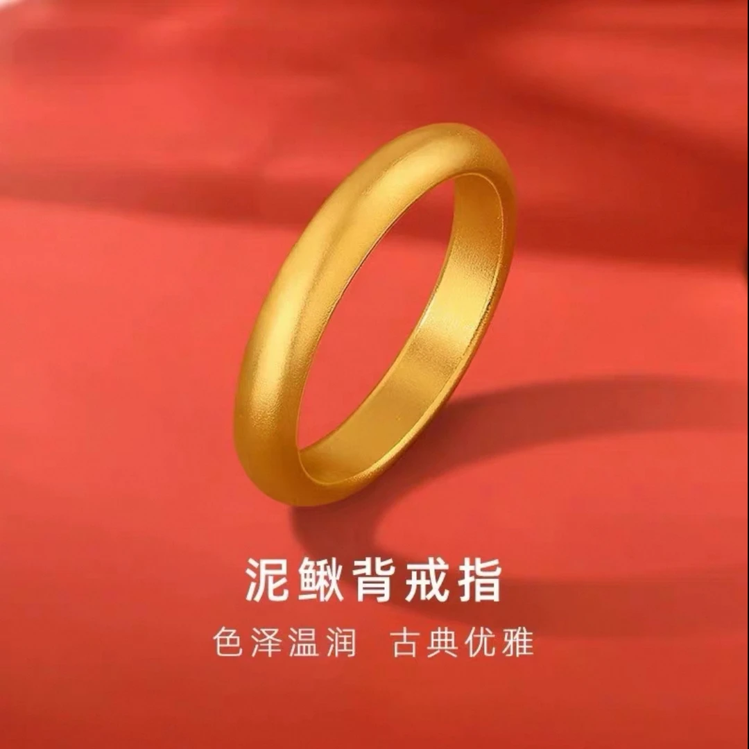 【灿兴珠宝】足金999经典百搭泥鳅背戒指（专属）