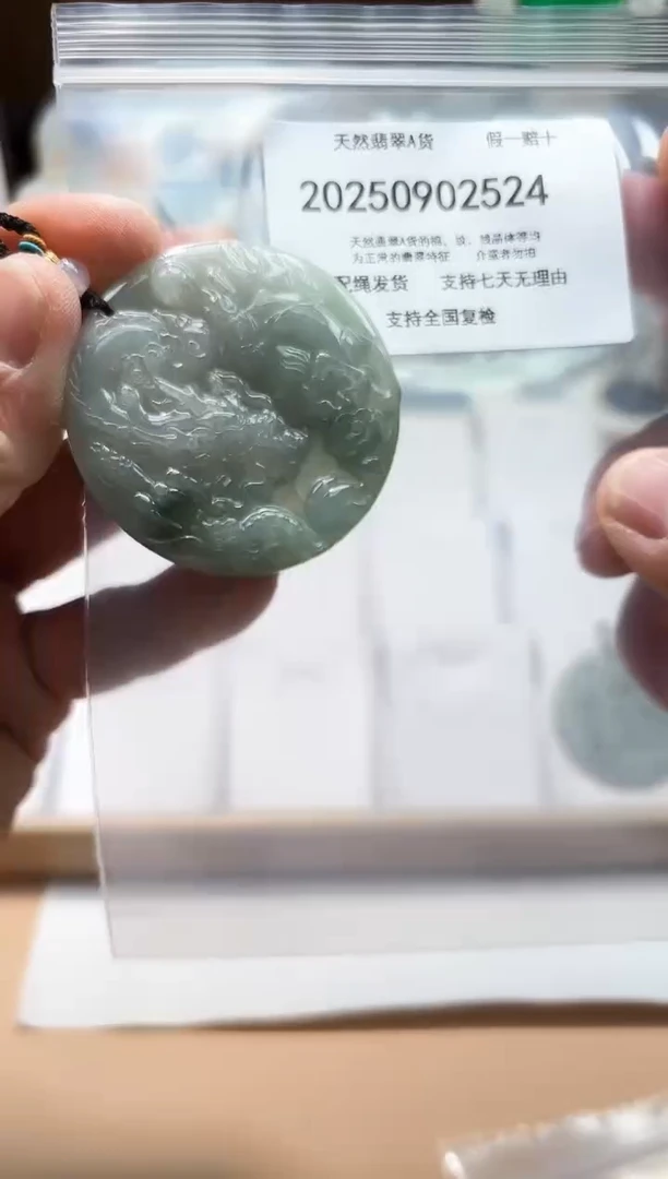 颈饰未镶嵌翡翠闪购商品8号店200250090017
