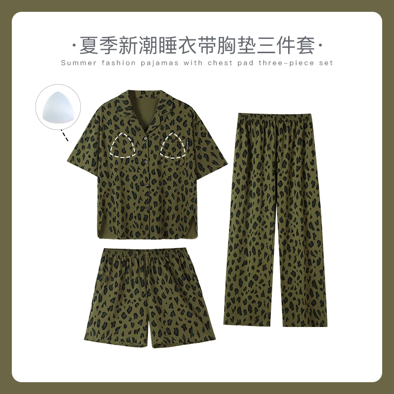 栗茵睡衣女夏季网红爆款新款夏天短袖带胸垫时尚三件套家居服套装