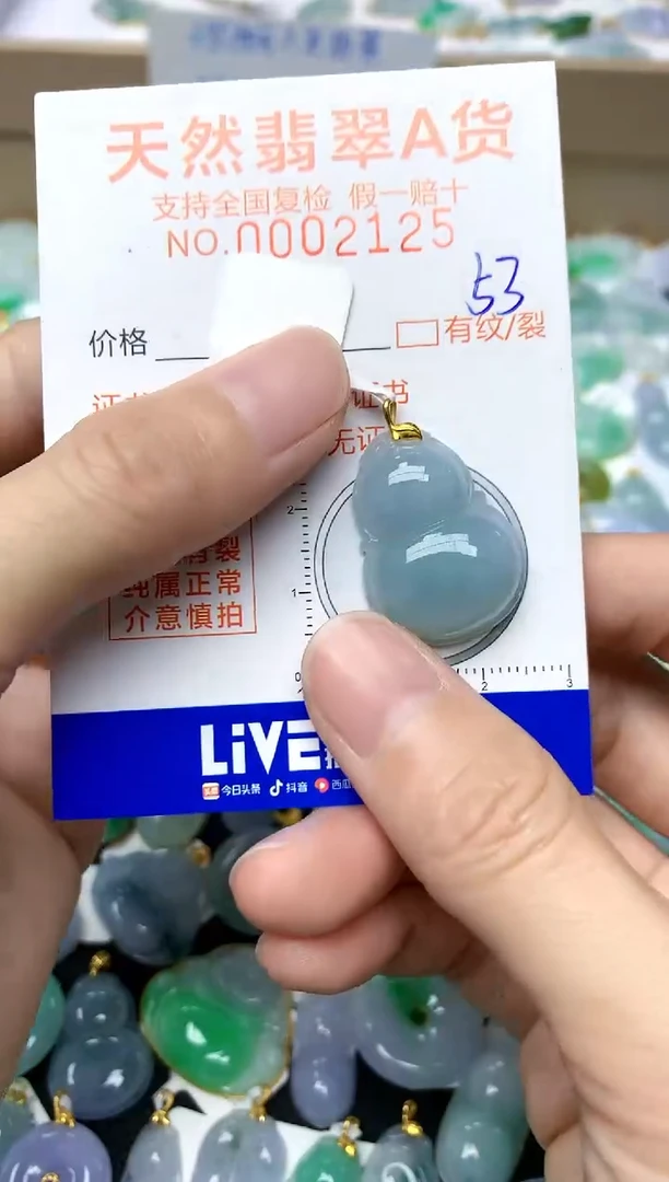 【闪购商品】翡翠颈饰18K金镶嵌53天然A货翡翠