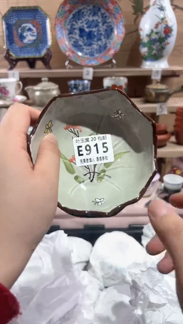 【闪购商品】瓷片当天满20米包邮E915