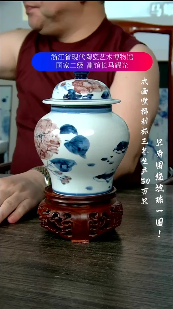陶瓷景德镇手工手绘