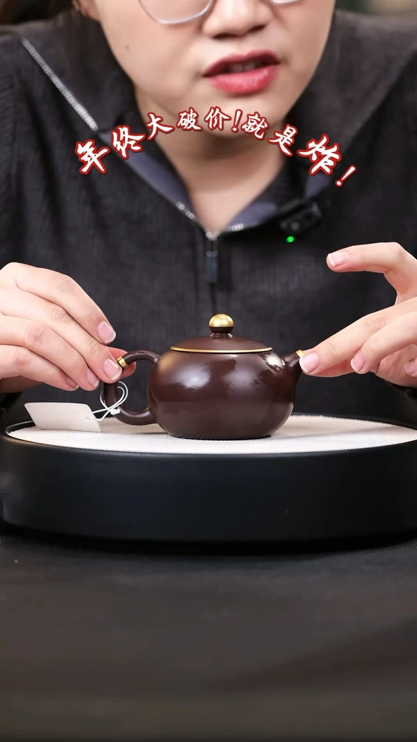 【闪购商品】紫砂茶壶紫砂茶壶48