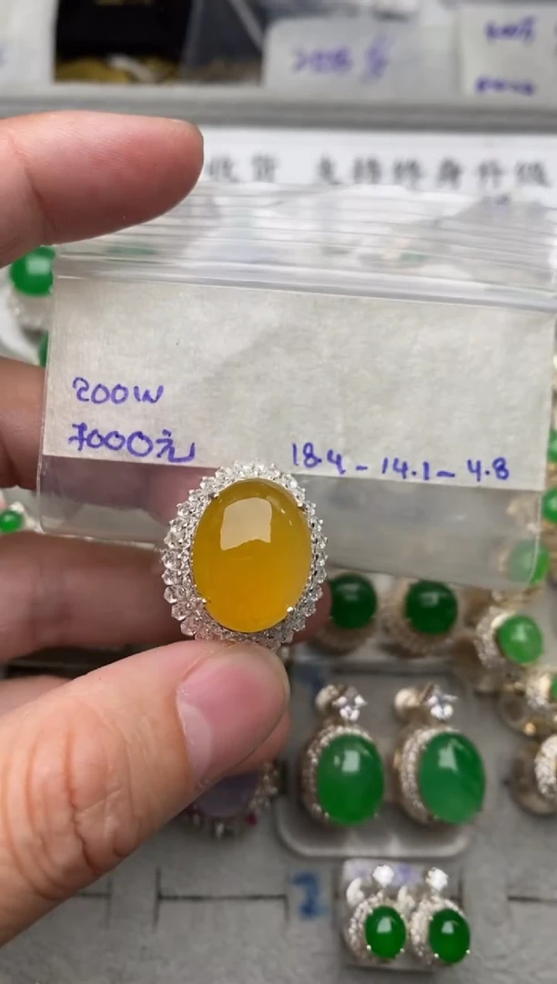 【闪购商品】定制翡翠未镶嵌黄翡