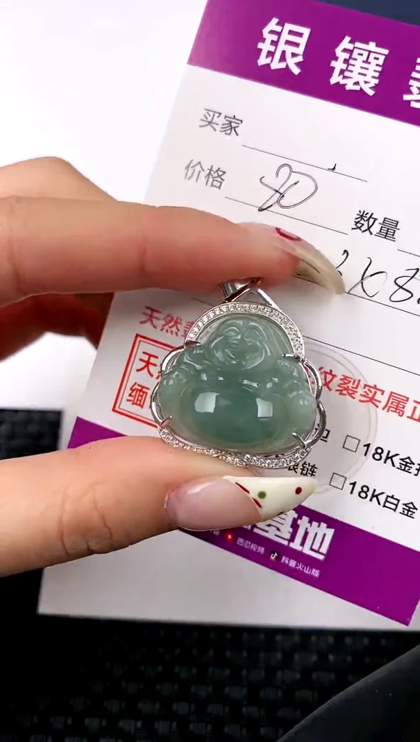 【闪购商品】翡翠颈饰银S925镶嵌吊坠