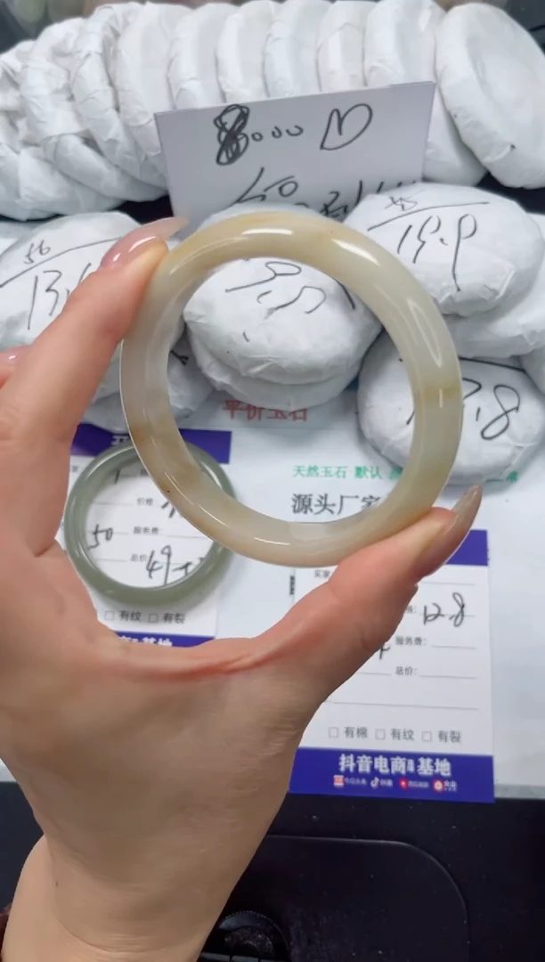 未镶嵌手镯石英质玉122-62.4