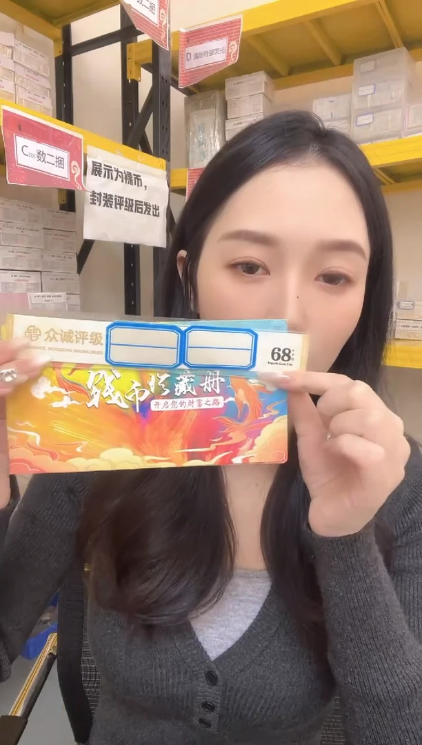 01两冠半数字冠豹子头双胞胎