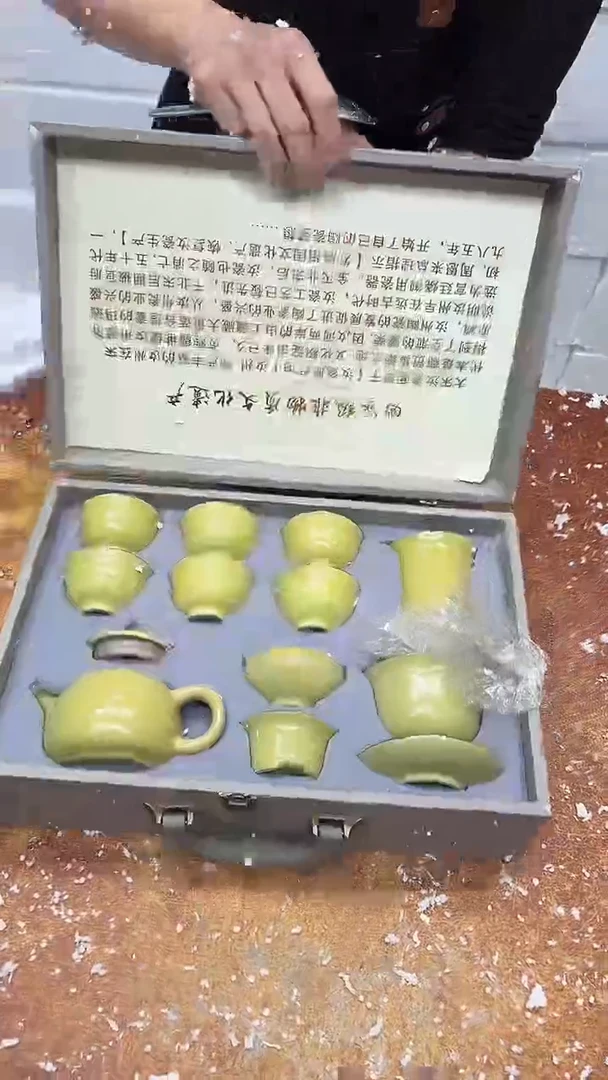 瓷片其他其他其他其他