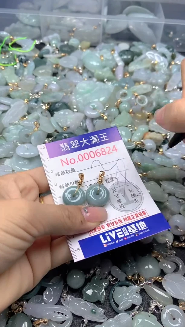 颈饰未镶嵌翡翠6824