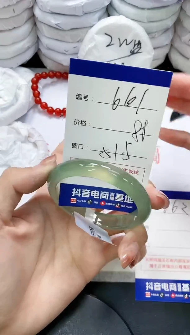 未镶嵌手镯玛瑙/玉髓661