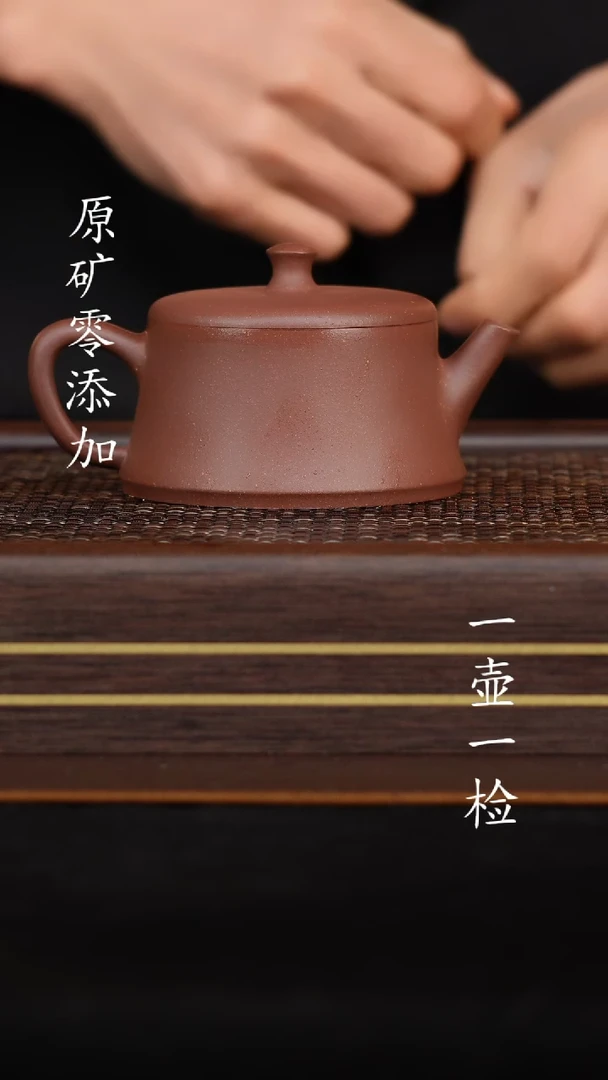 【闪购商品】宜兴紫砂原矿半手180cc左右云柱底槽清