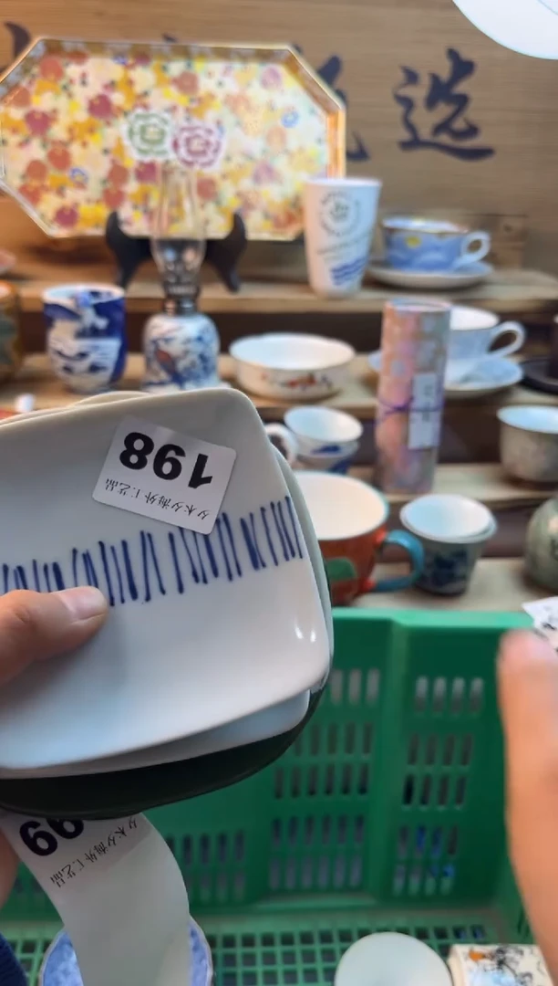 【闪购商品】瓷片瓷器          198