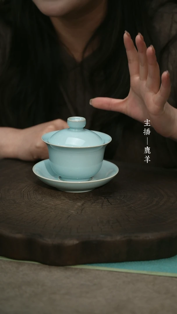 【闪购商品】天青元宝三才盖碗（全品）羊