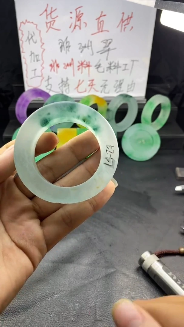 玉冰飘蓝花手镯毛坯