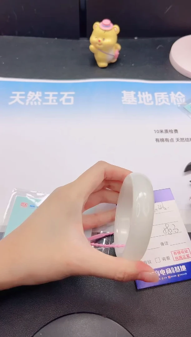 未镶嵌手镯和田玉14G46-58+