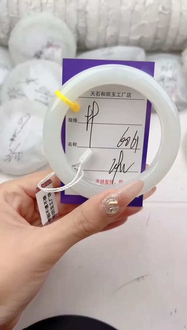 未镶嵌手镯和田玉99颜色微差无瑕疵