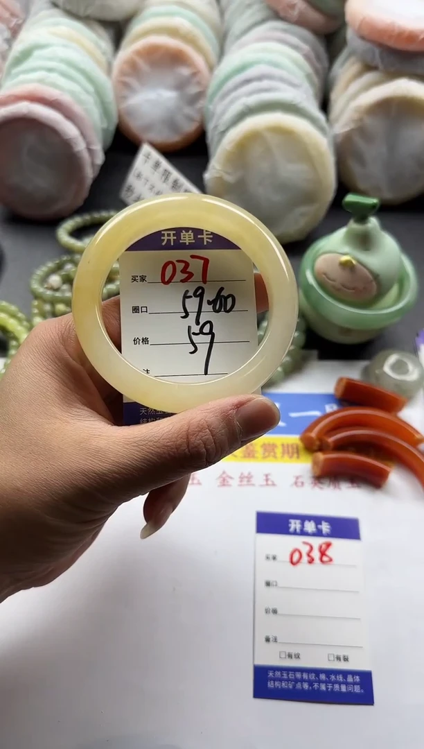 未镶嵌手镯石英质玉037