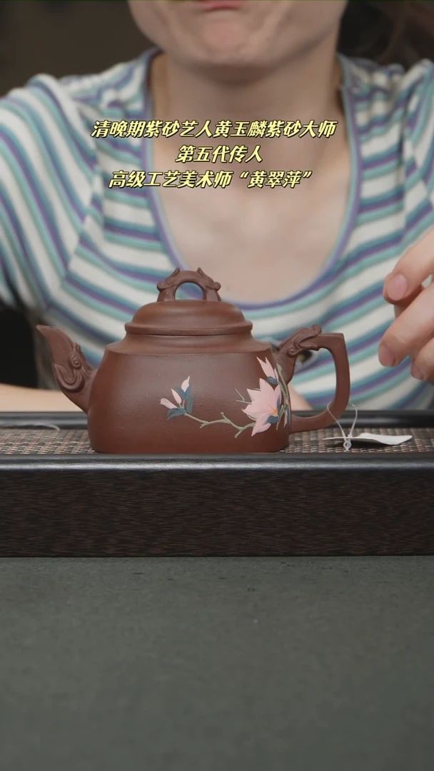 茶壶紫砂D0931宜兴紫砂混方280cc