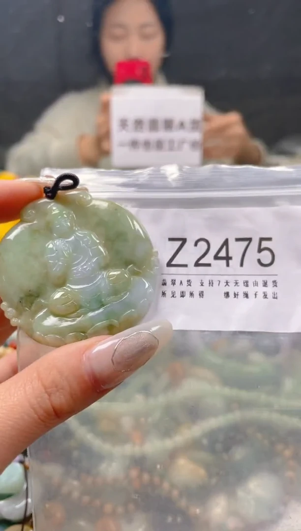 【闪购商品】翡翠颈饰未镶嵌/Z/翡翠A货一图一物