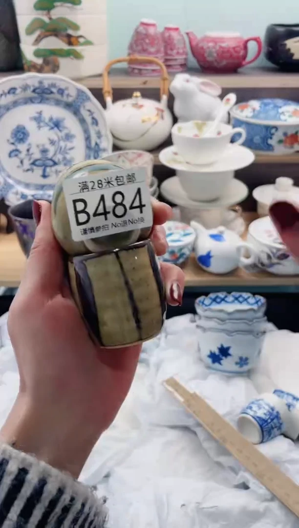 【闪购商品】B484***********