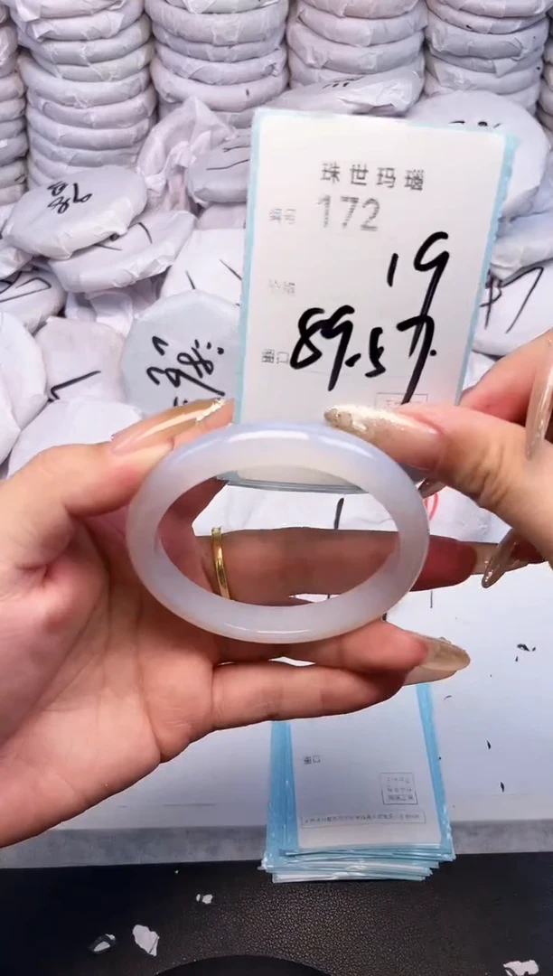 手镯玛瑙/玉髓未镶嵌172