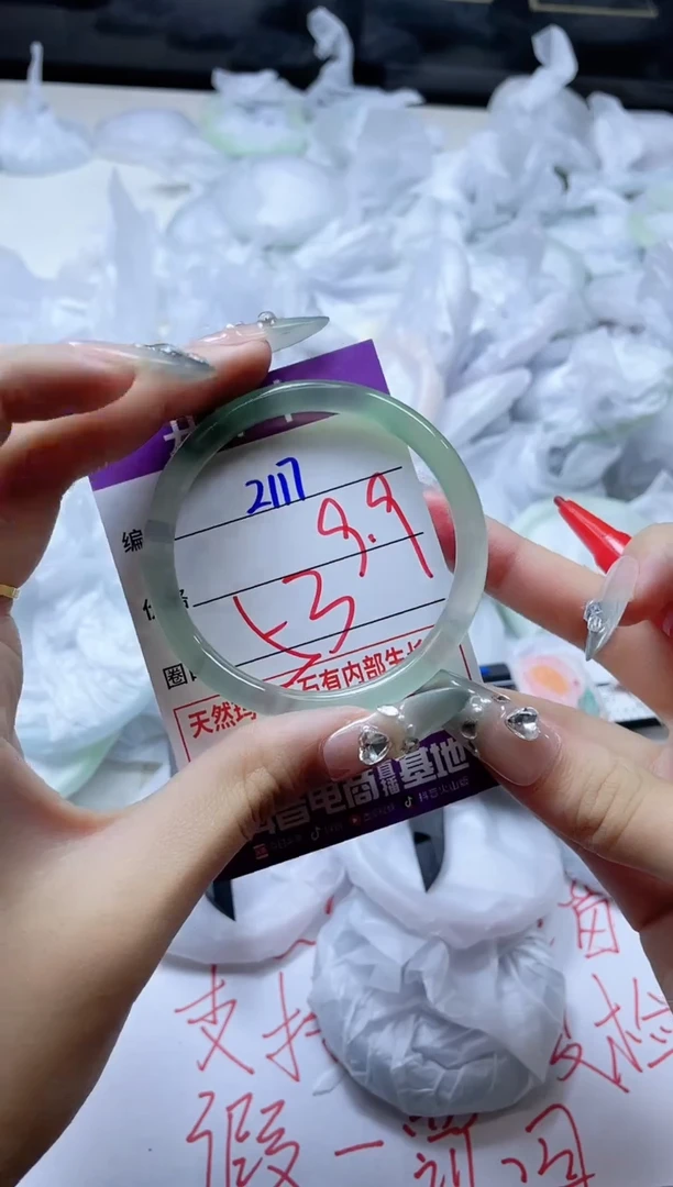 玛瑙/玉髓手镯未镶嵌2117