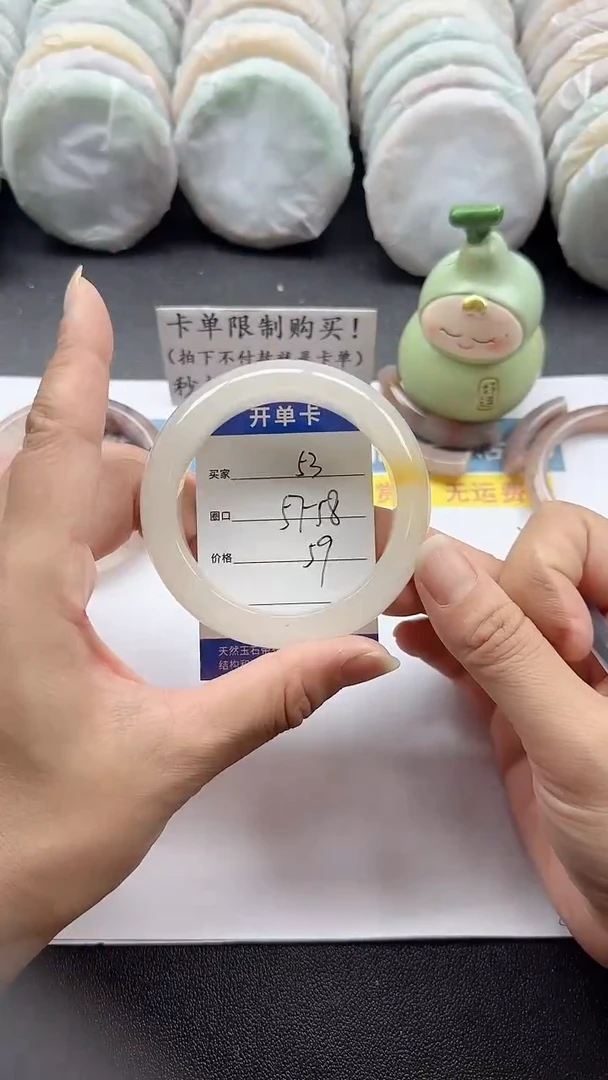 未镶嵌手镯石英质玉53