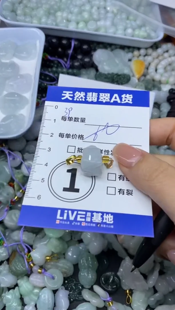 吊坠(不含链)未镶嵌翡翠天然翡翠A货批量多样性发一件