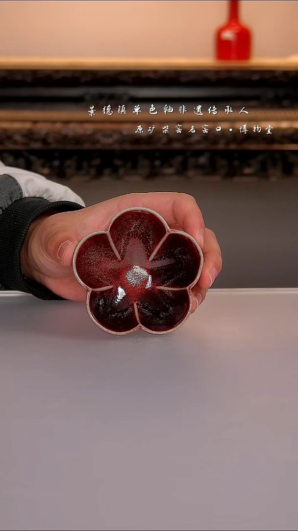 48博物堂原矿柴窑单色釉