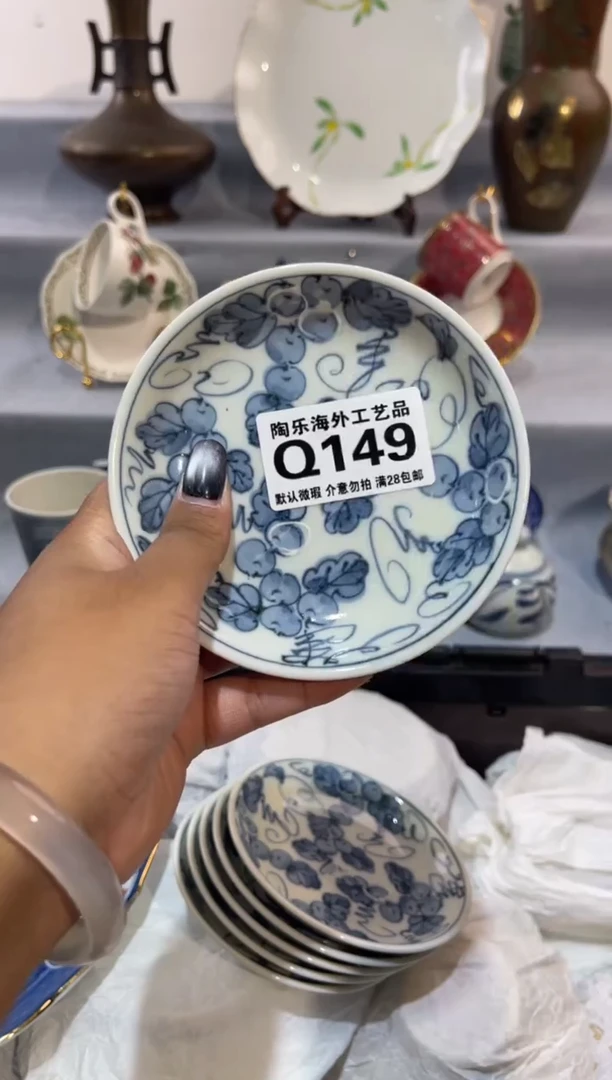 瓷片西****瑰       Q149