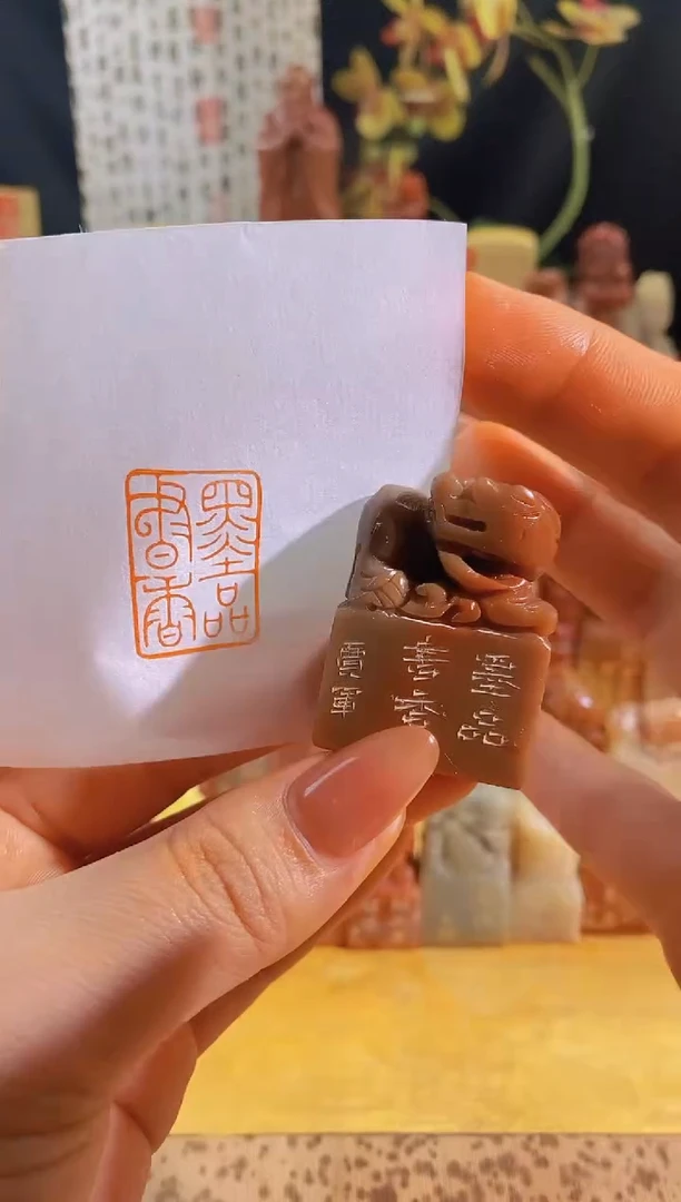 昌化石印石墨品书香2.5*1.5-0498
