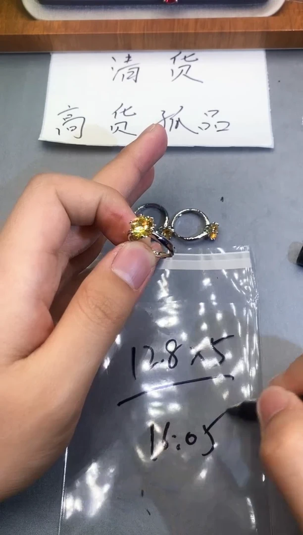【闪购商品】石英质玉珠宝奇石未镶嵌1