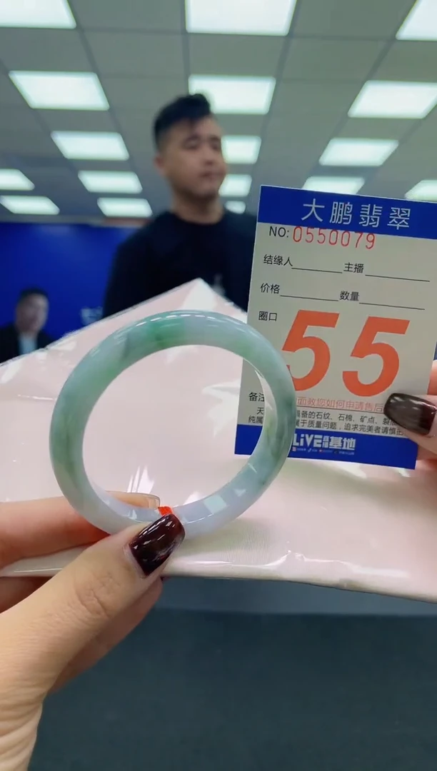 未镶嵌手镯翡翠AAAAAAAAAA